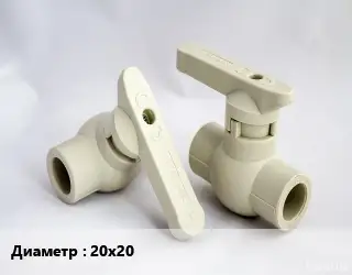 Кран ПНД-полиэтилен низкого давления D=20х20 разъемный